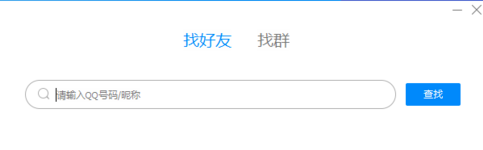 腾讯TIM添加QQ好友详细操作