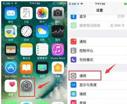 苹果手机手动检查更新操作教程