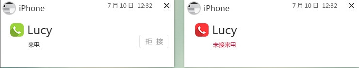 飞兔云传软件详细使用过程