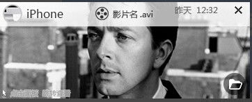 飞兔云传软件详细使用过程