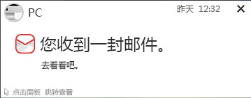 飞兔云传软件详细使用过程