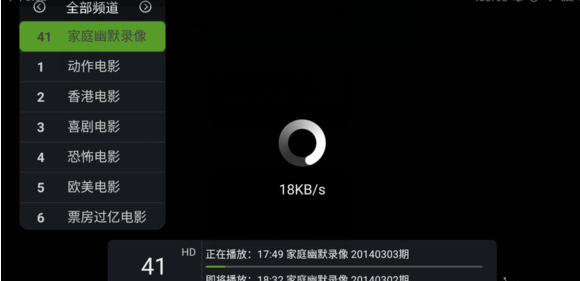 云视听泰捷软件详细使用过程