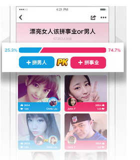 沙拉讲app使用过程介绍