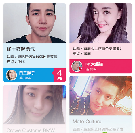沙拉讲app使用过程介绍