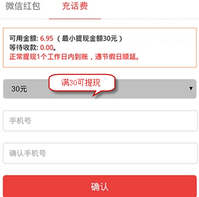 掌间阅APP详细使用步骤介绍