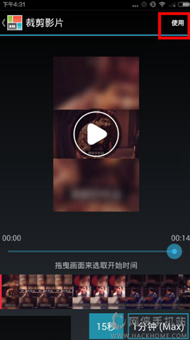 picplaypost简单使用过程介绍