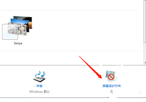 win10系统中关闭休眠具体操作方法