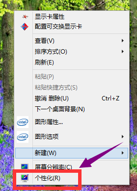 win10系统中关闭休眠具体操作方法