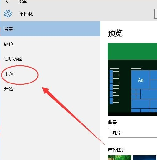win10系统中关闭休眠具体操作方法