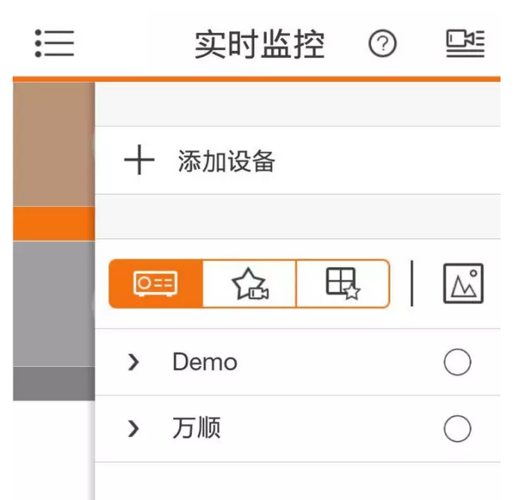 gDMSS Lite具体使用过程讲解