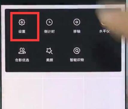 小米9se中将相机网格打开具体操作方法