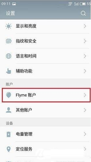 魅族手机恢复删除QQ聊天记录方法