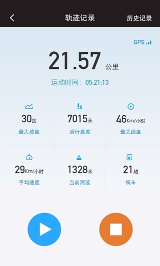 滑呗app简单使用讲解