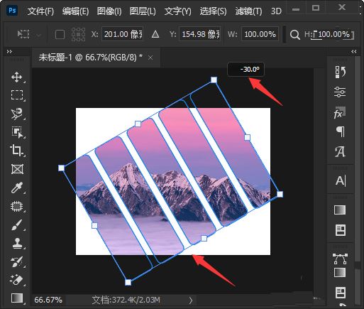 Photoshop背景不变如何只旋转图形
