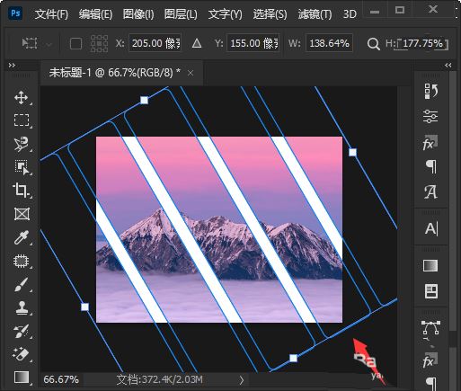 Photoshop背景不变如何只旋转图形
