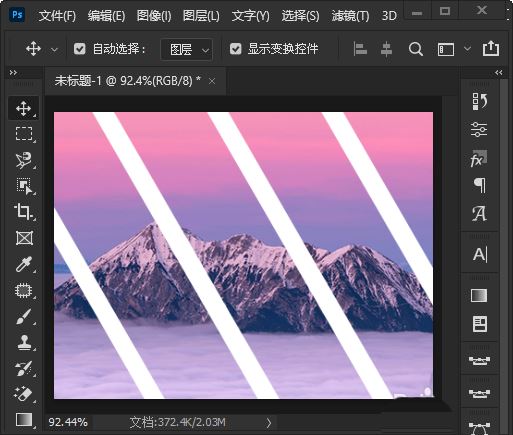 Photoshop背景不变如何只旋转图形