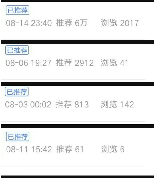 百家号中度过新手期详细步骤介绍