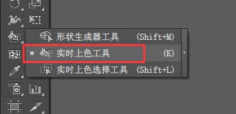 Adobe illustrator如何给区域填充颜色