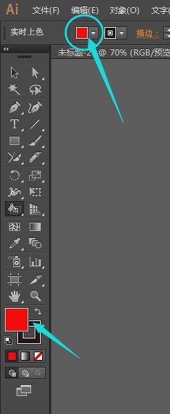Adobe illustrator如何给区域填充颜色