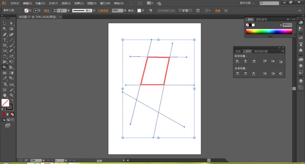 Adobe illustrator如何给区域填充颜色