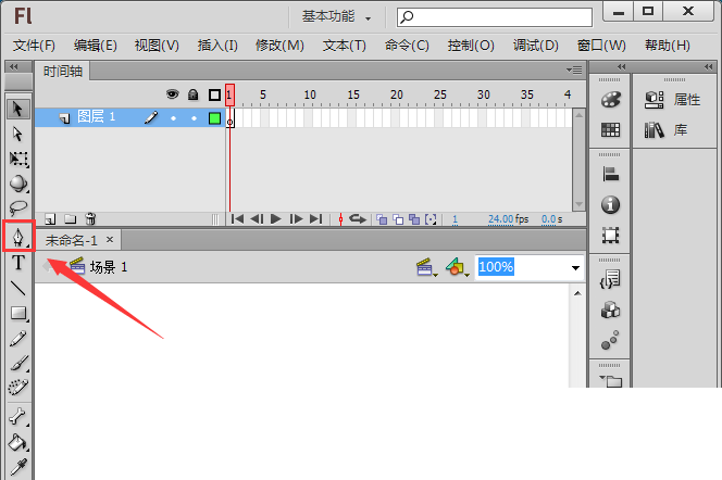 使用flash手绘公主裙具体操作