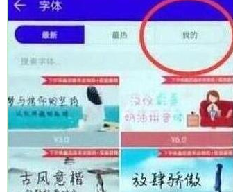荣耀畅玩8a中设置字体具体操作步骤