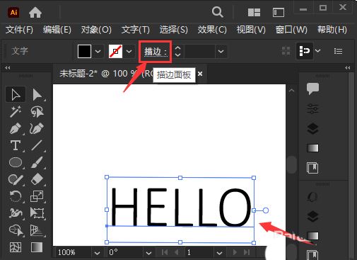 Adobe illustrator如何制作粗体字