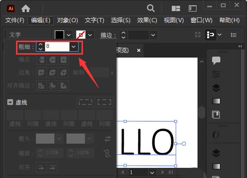 Adobe illustrator如何制作粗体字