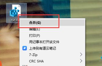 win7系统中创建reg文件的具体操作步骤