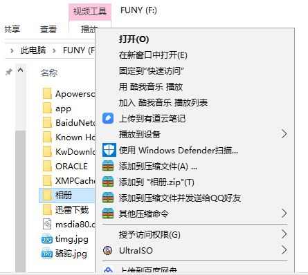 winxp系统设置文件夹权限的具体操作方法