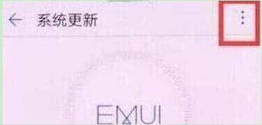 荣耀畅玩8a中将系统自动更新关掉具体操作编步骤