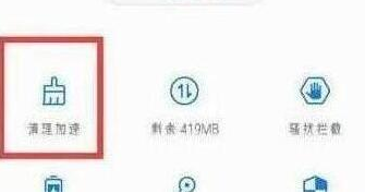 荣耀畅玩8a中将系统应用卸载具体操作步骤