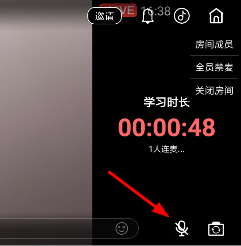 Timing中将麦克风关掉的具体操作流程