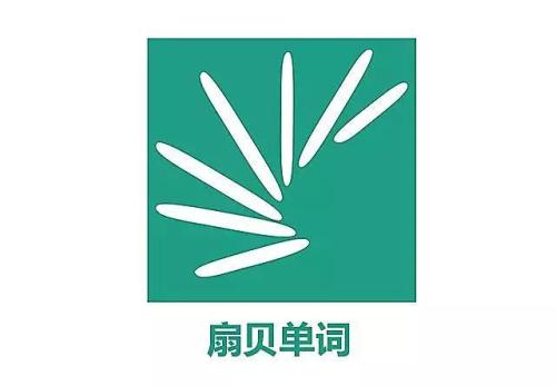 扇贝单词中补签的具体操作流程
