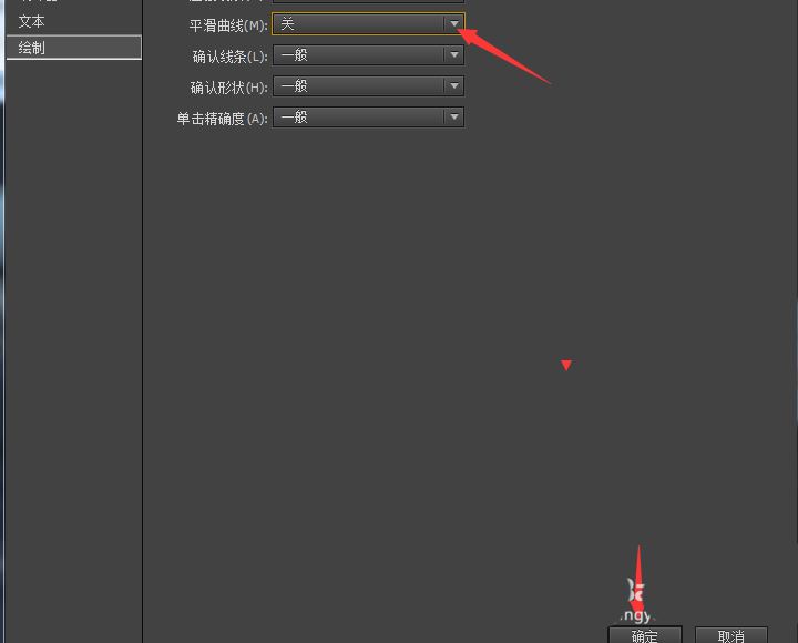 Animate平滑曲线怎么关闭