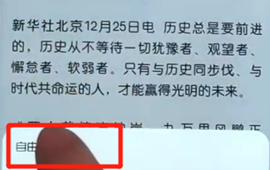 荣耀10青春版中复制粘贴具体操作步骤