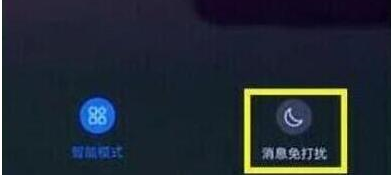 荣耀畅玩8a中将游戏模式打开具体操作步骤