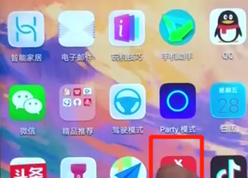 华为nova3中将软件卸载具体操作步骤
