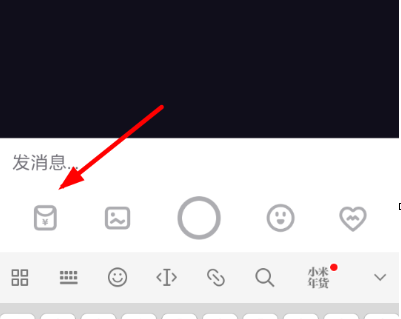 多闪app中发红包具体流程介绍