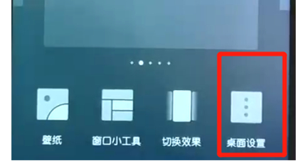 荣耀10青春版中将应用角标关掉具体操作步骤