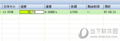 uplay怎么提高下载速度 瞬间提速方法介绍
