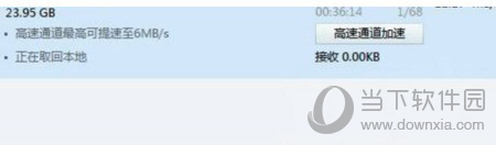 uplay怎么提高下载速度 瞬间提速方法介绍