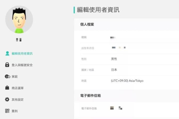 switch账号怎么改地区 教你买游戏更省钱