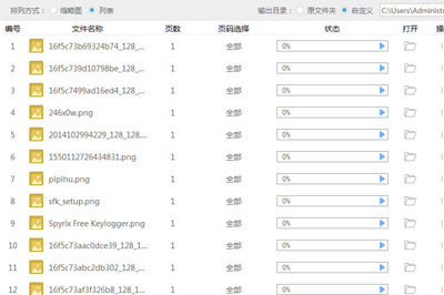 PNG怎么转PDF格式 迅捷PDF转换器快速转换