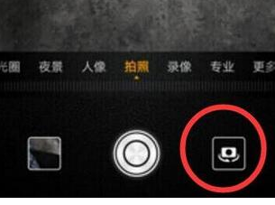 荣耀v20中设置息屏快拍具体流程介绍