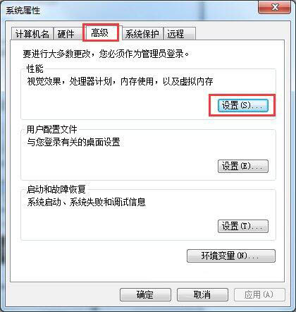 win7系统提示存储空间不足具体解决方法