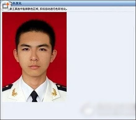 使用证照之星美白皮肤具体操作方法