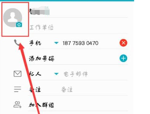 荣耀v20设置来电头像具体流程讲述