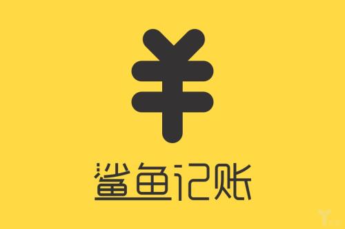 鲨鱼记账中导出数据具体操作方法