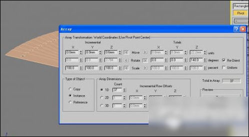 使用3dsmax绘制出扇子具体操作流程